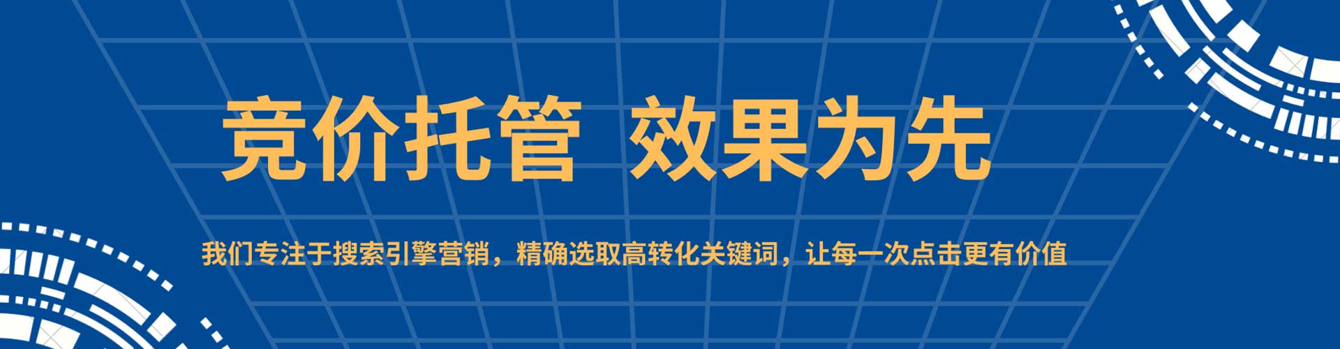 李沧信息流代理