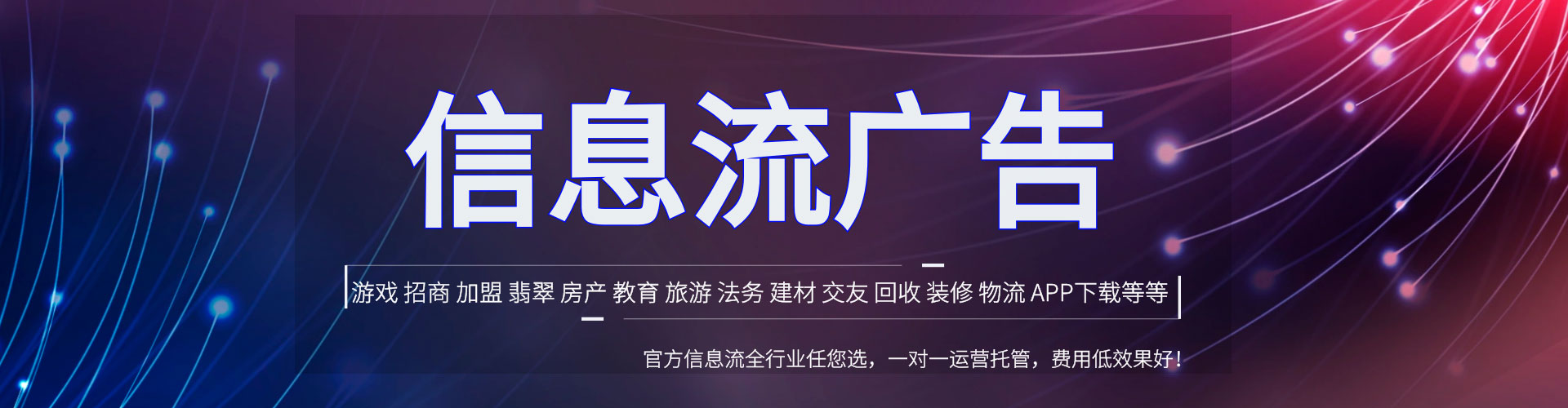 李沧如何百度推广