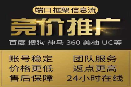 百度竞价包年推广实战技巧分享